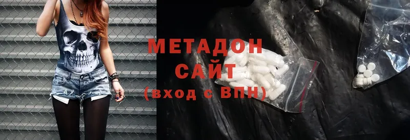 МЕТАДОН methadone  Егорьевск 